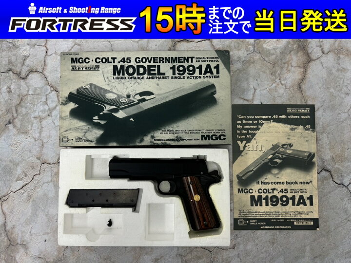 楽天市場】【中古】MGC COLT.45 ガバメント M1991A1 HW 固定スライド 