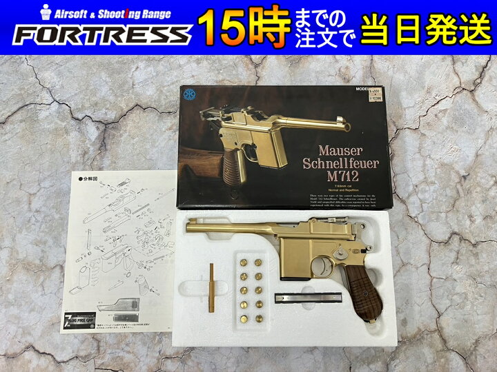 楽天市場】【中古】マルシン モーゼル M712 発火式モデルガン ゴールド 