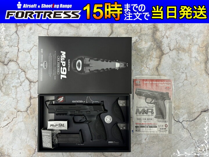 楽天市場】【中古】東京マルイ S&W M&P9L PCポーテッド 18歳以上 