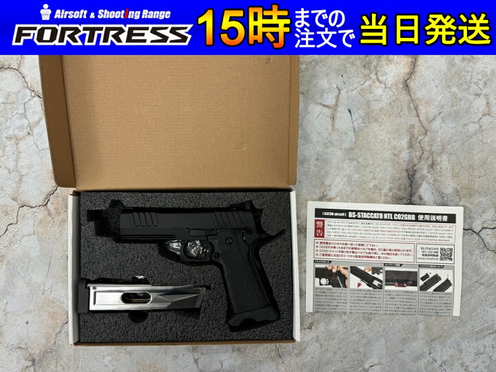 楽天市場】【中古】BATON airsoft BS-STACCATO Co2GBB Type-NTL 18歳 