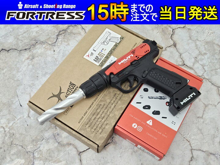 アクションアーミーヒルティドリルガ