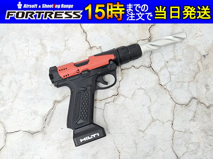 アクションアーミーヒルティドリルガ