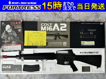 楽天市場】東京マルイ m16a2の通販