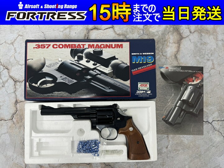 楽天市場】【中古】コクサイ S&W M19 357 コンバットマグナム 6インチ 