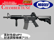 楽天市場】cqb m4 東京マルイの通販