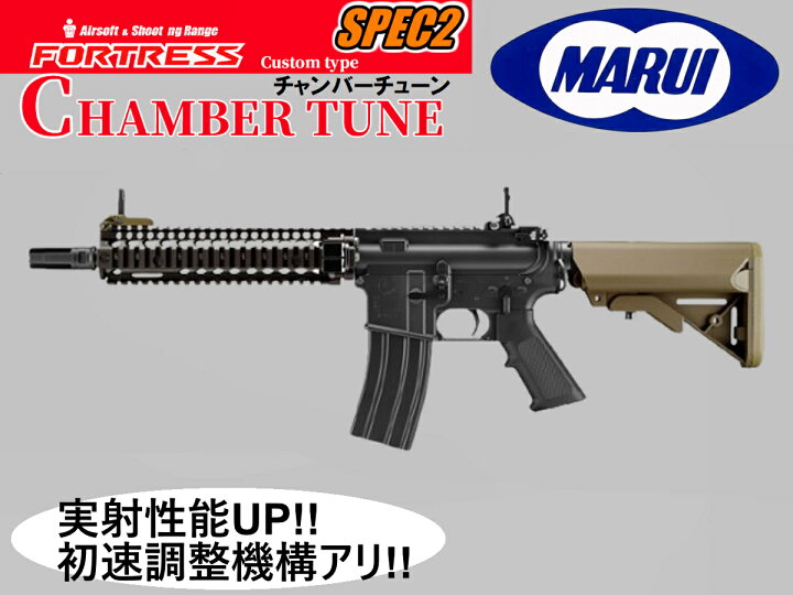 楽天市場】【カスタム完成品】東京マルイ ガスブローバックガン本体 