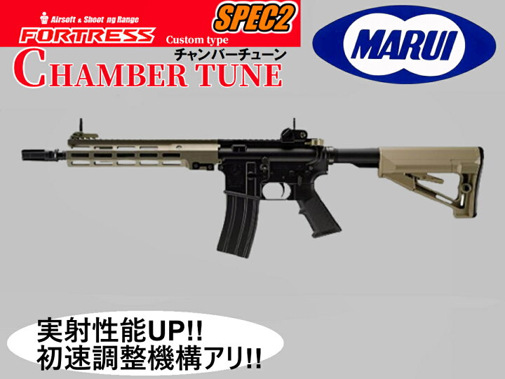 楽天市場】【カスタム完成品】東京マルイ ガスブローバックガン本体 