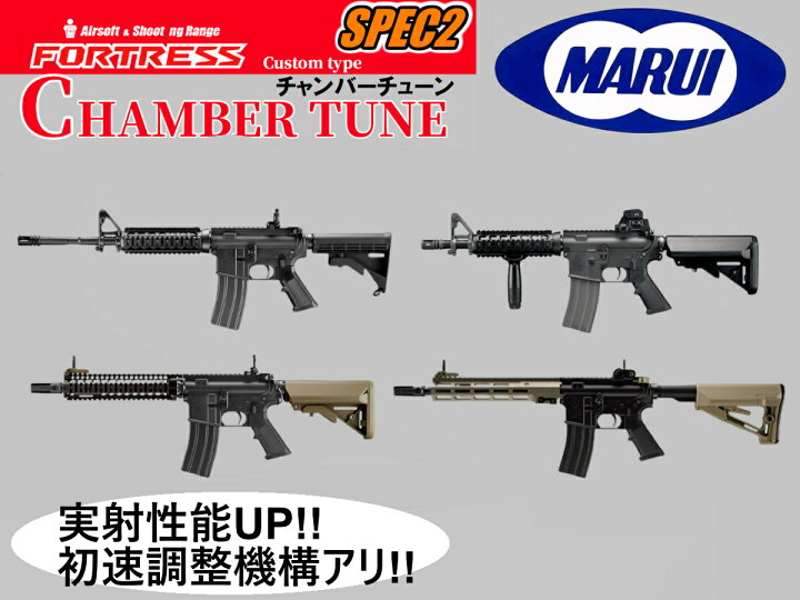 楽天市場】【カスタム完成品】東京マルイ M4ガスブローバックシリーズ 