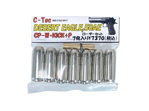 C-TEC ^iJ fU[gC[O50AE CP-W Kick +P ΃J[g [_[t fK