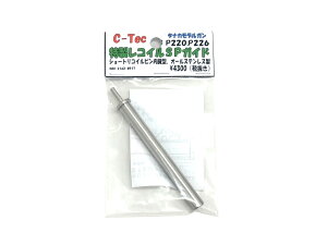 C-TEC ^iJ P226/P220 RCXvOKCh fK