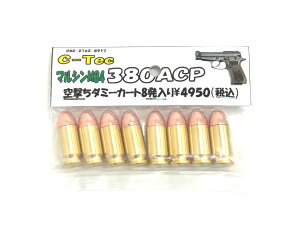 C-TEC 380ACP �}���V�� M84 �󌂂��_�~�[�J�[�g ���f���K��