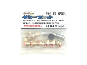 C-TEC ^iJ fK M10 6P _~[ubg _~[J[g fK