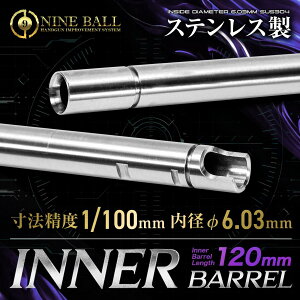 LAYLAX�ENINE BALL (�i�C���{�[��) KRYTAC KRISS VECTOR(�N���X�x�N�^�[) �K�X�u���[�o�b�N�p�C���i�[�o���� 120mm