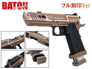 y胂fzBATON Airsoft BT-SAND VIPER CO2 GBB Co2KXu[obNnhK{ ^jIRo og KXK STI HI-CAPA nCLp KXK WEBbN4 [U[}[LO NTL Th