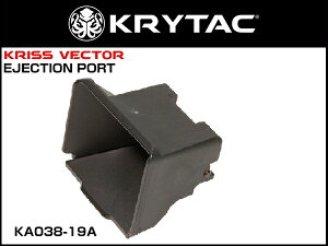 KRYTAC���� KRISS VECTOR��p �G�W�F�N�V�����|�[�g ��C �N���C�^�b�N ���C���N�X