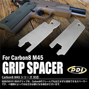 PDI Carbon8 M45p ObvXy[T[ SV CO2