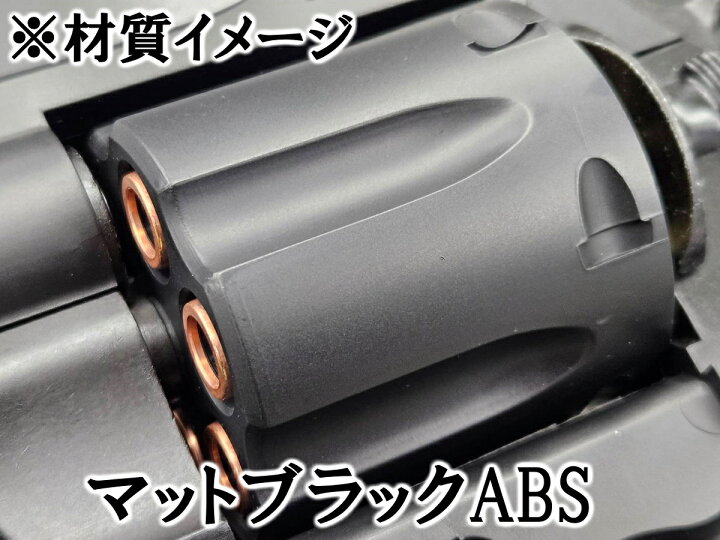 楽天市場】マルシン 6mmBBガスリボルバー S&W M36/M60 3インチ 新型X 