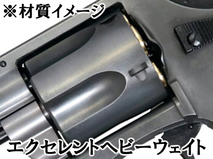 楽天市場】マルシン 6mmBBガスリボルバー S&W M36/M60 3インチ 新型X 