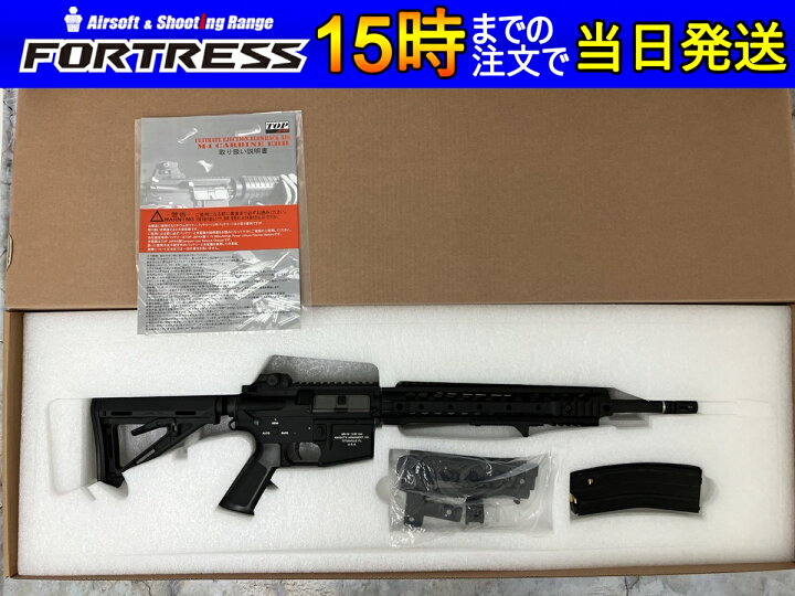 楽天市場】【中古】TOP ライブカート電動ガン SR16 M4 URX3.1 EBB 18歳 