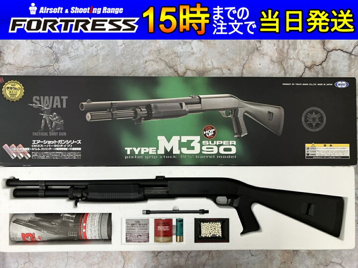 楽天市場】【中古】東京マルイ エアコキショットガン M3 スーパー90 18 