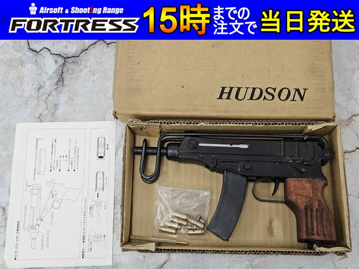 楽天市場】【中古】HUDSON（ハドソン）発火式モデルガン Vz61 