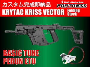 �y�J�X�^�������i�zKRYTAC�i�N���C�^�b�N�j:�d���K���{�� KRISS VECTOR V2 Folding Stock BK +PERUN �d�q�g���K�[ + BASIC�`���[�� �N���X�x�N�^�[ �y���� MOSFET �y���[���f���z LAYLAX ���C���N�X
