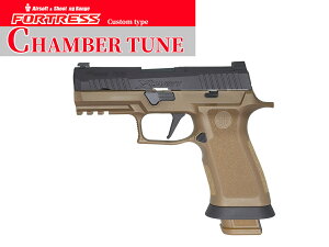 yJX^izFORTRESS: Parabellum P320 XCARRY TAN CO2KXu[obN `o[`[ KXK VOUEG SIG Sauer ^XCh px FORTRESS: SIG AIR y[fz