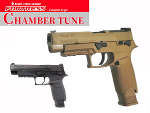 yJX^izFORTRESS: SIG AIR P320 M17 CO2KXu[obN JP Ver `o[`[ KXK VOUEG SIG Sauer XCh BK TAN y[fz