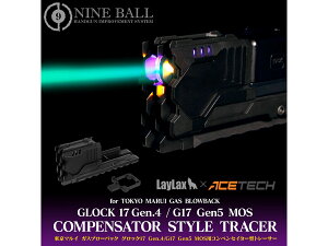 LAYLAX�ENINE BALL (�i�C���{�[��): �}���C�O���b�N17 Gen.4/G17 Gen5 MOS�p�R���y���Z�C�^�[�^�g���[�T�[ ���C���N�X �i�C���{�[�� ACETECH
