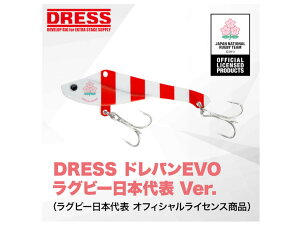DRESS hpEVO Or[{\Ver. AEghA ނ Lv hX