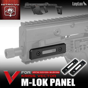 LAYLAX�ENITRO.Vo (�j�g�����H�C�X) KRYTAC KRISS VECTOR M-LOK�p�l�� ���C���N�X �J�X�^���p�[�c