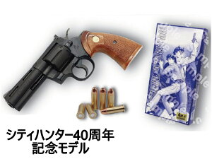 Ĕ̗\ 4{ 12/25 ^iJ[NX ΎfK RgpC\ HEf VeBn^[40NLO@VeBn^[  }Oi GAK 18Έȏ ToQ[ e