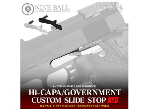 LAYLAX�ENINE BALL (�i�C���{�[��) �����}���C �n�C�L���p/�K�o�����g �J�X�^���X���C�h�X�g�b�vNEO �K�X�u���[�o�b�N Hi-CAPA5.1/4.3 ���C���N�X �J�X�^���p�[�c