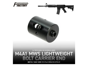 LAYLAX-F-FACTORY�i�t�@�[�X�g�t�@�N�g���[�j �����}���C M4A1 MWS ���C�g�E�F�C�g�{���g�L�����A�G���h�@18�Έȏ� �T�o�Q�[ �e