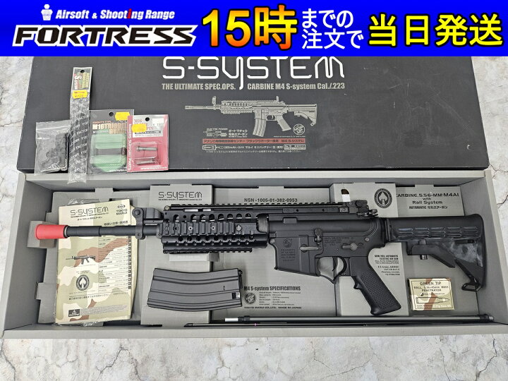 楽天市場】【中古】東京マルイ 電動ガン M4 S-SYSTEM 18歳以上 