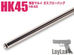 LAYLAX/NINE BALL(iC{[) }C HK45 nhKo 100mm@18Έȏ ToQ[ e