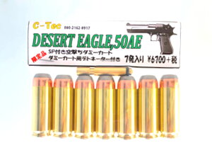 C-Tec _~[J[g 󌂂 ^iJ fU[gC[O 50AE 7Zbg fgl[^[t@18Έȏ ToQ[ e