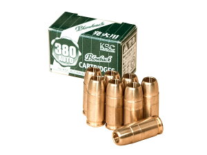 KSC fK 380AUTO J[gbW 8Zbg