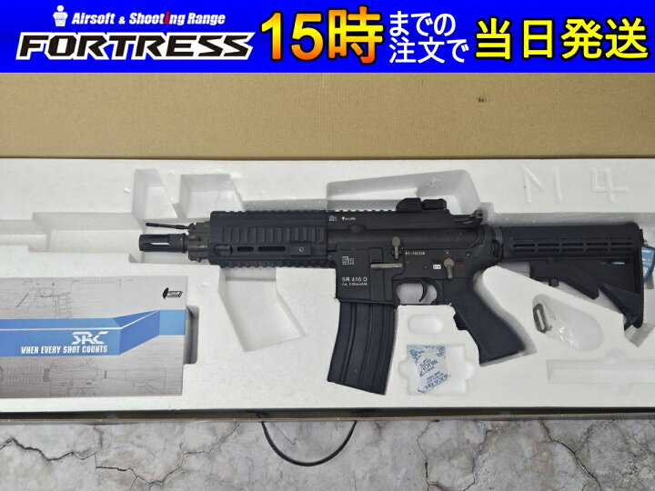 楽天市場】【中古】SRC 電動ガン SR416K 18歳以上 サバゲー 銃 