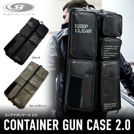 新製品予約 2月下旬頃 LAYLAX・SATELLITE (サテライト): コンテナガンケース 2.0 ブラック ストーングリーン ライラクス