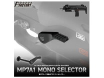 楽天市場】mp7a1 カスタムパーツ（エアガン｜サバイバルゲーム 
