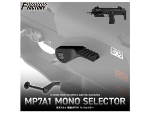 LAYLAX�EF-FACTORY (�t�@�[�X�g�t�@�N�g���[) �����}���C �d��MP7A1 ���m�Z���N�^�[�@18�Έȏ� �T�o�Q�[ �e