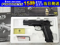 楽天市場】carbon8 cz75 2nd co2の通販