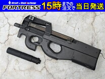 楽天市場】電動ガン 18歳以上 p90の通販
