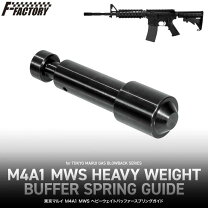 楽天市場】マルイ m4 リコイルバッファーの通販