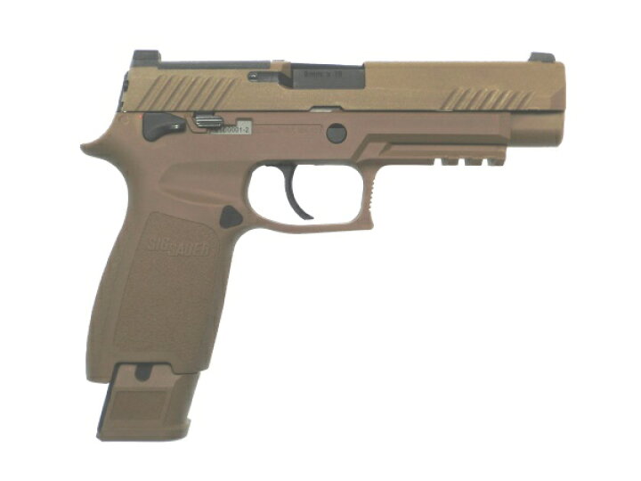 楽天市場】SIG AIR Proforce M17 TAN CO2 ブローバック シグ 米陸軍 