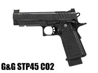 再販予約 8月末以降 G&G Co2ブローバックガン STP45 スタッカート STACCATO STI ガスガン