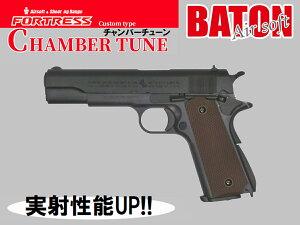 �y�J�X�^�������i�zBATON AIRSOFT M1911A1/BM-45 NL CO2�u���[�o�b�N �`�����o�[�`���[�������i �o�g���G�A�\�t�g �R���g�K�o�����g M45A1