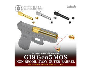 LAYLAX NINEBALL/�i�C���{�[�� �����}���C G19 Gen5 MOS �m�����R�C��2WAY�A�E�^�[�o���� BK/SV/GD�@18�Έȏ� �T�o�Q�[ �e