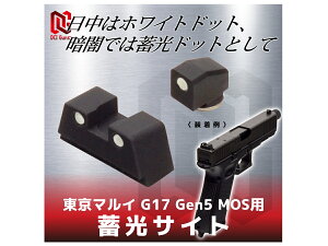 DCI Guns �~���T�C�g �����}���C G17 Gen5 MOS�p�@18�Έȏ� �T�o�Q�[ �e